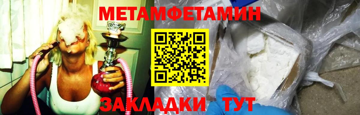 блэк спрут ONION  Вход с VPN  Амфетамин  Минеральные Воды  Амфетамин Premium  Амфетамин 