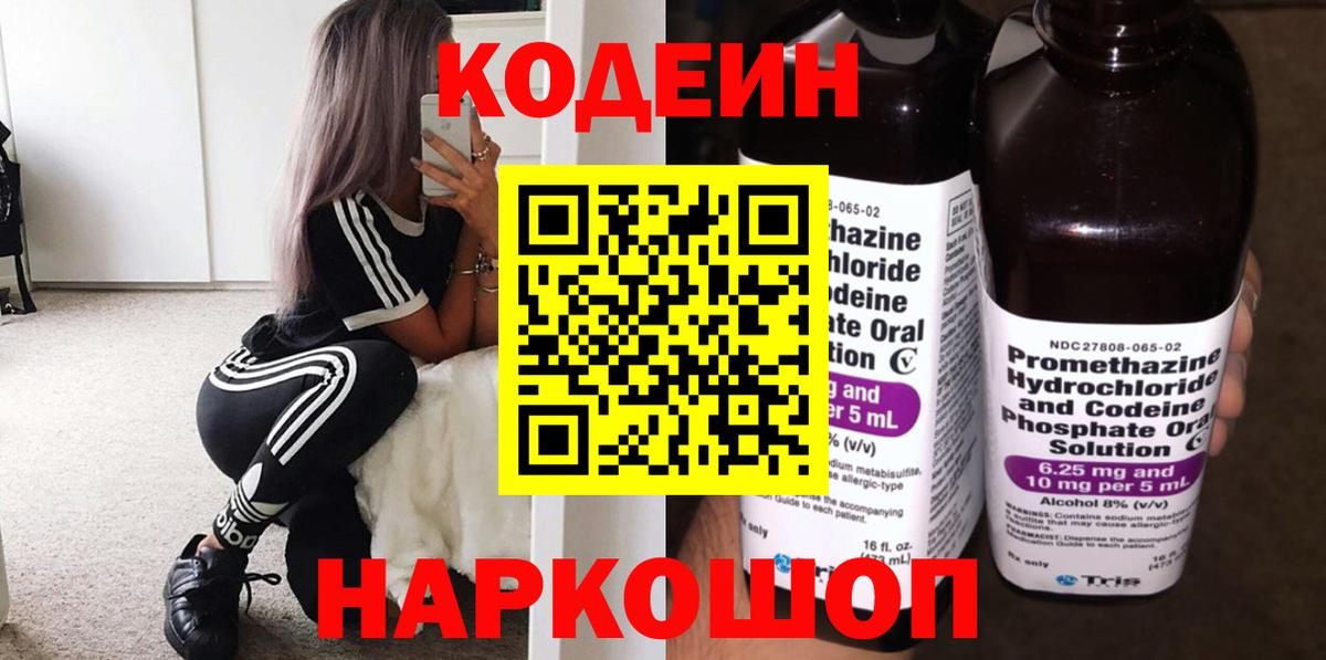Лсд 25  КОКАИН  Метамфетамин  ГАШ  Каннабис  Вход с VPN  Минеральные Воды  Меф  