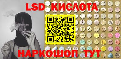 сатива Заводоуковск
