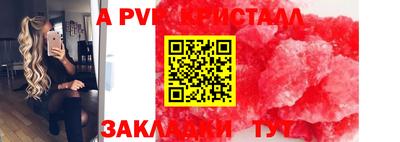 сатива Заводоуковск
