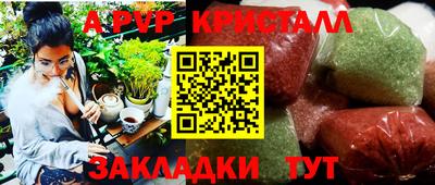сатива Заводоуковск