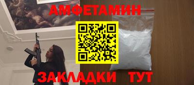сатива Заводоуковск