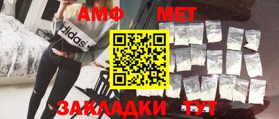 сатива Заводоуковск