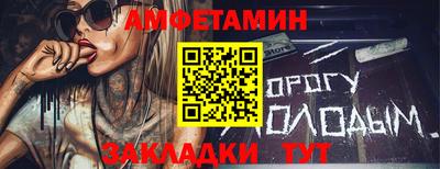 а пвп мука Заволжье