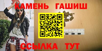 сатива Заводоуковск