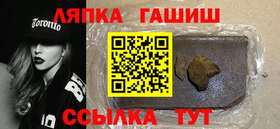 сатива Заводоуковск
