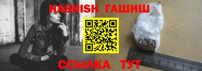 сатива Заводоуковск