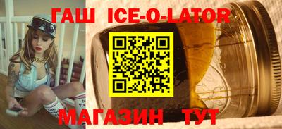 сатива Заводоуковск
