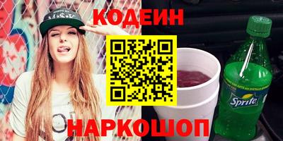 сатива Заводоуковск