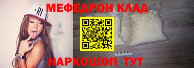 мдпв Славянск-на-Кубани