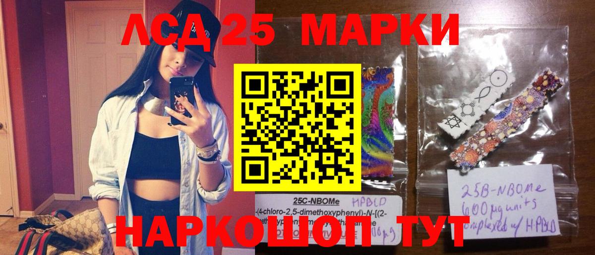 ЛСД экстази ecstasy  LSD-25 экстази ecstasy  Вход с VPN  Минеральные Воды 