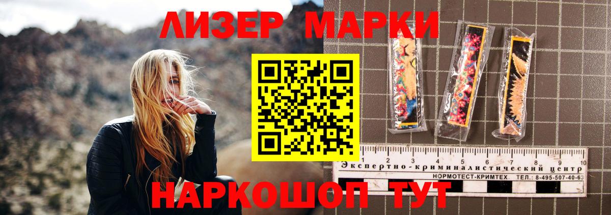 ЛСД экстази кислота Минеральные Воды