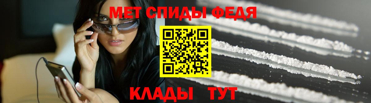 МЕТАМФЕТАМИН витя  Вход с VPN  МЕТАМФЕТАМИН витя  Минеральные Воды 