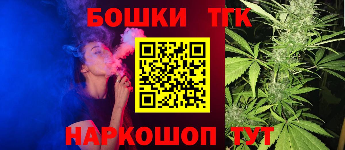 Бошки марихуана семена  Вход с VPN  Минеральные Воды  Каннабис LSD WEED  Марихуана Bruce Banner  Конопля MAZAR 
