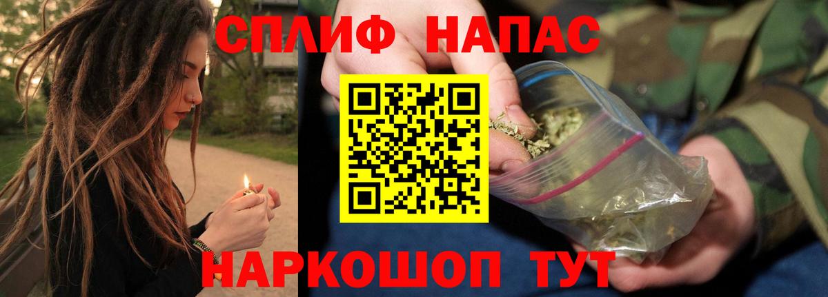 Марихуана SATIVA & INDICA Минеральные Воды
